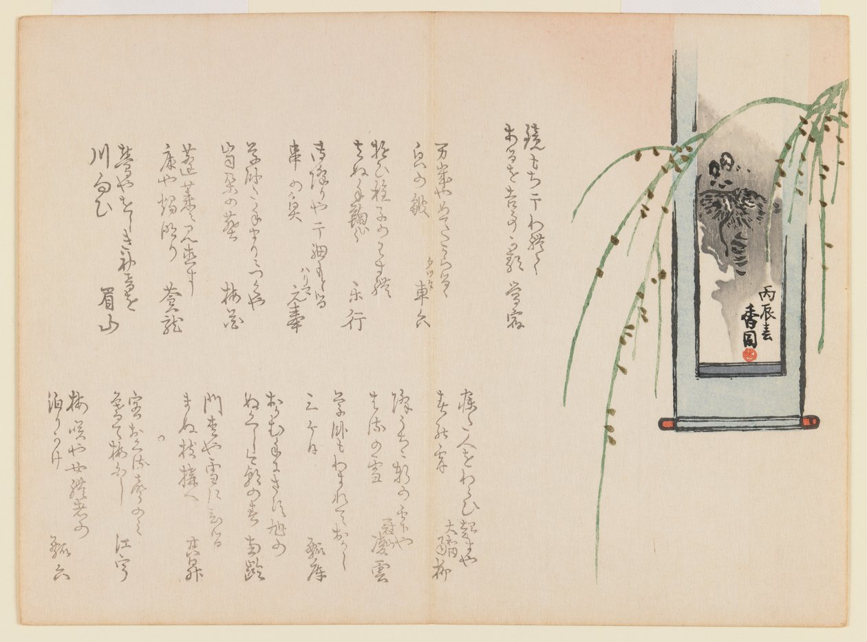 Suiboku Scroll and Willow Branches by Nagayama Koen Nagayama Koen