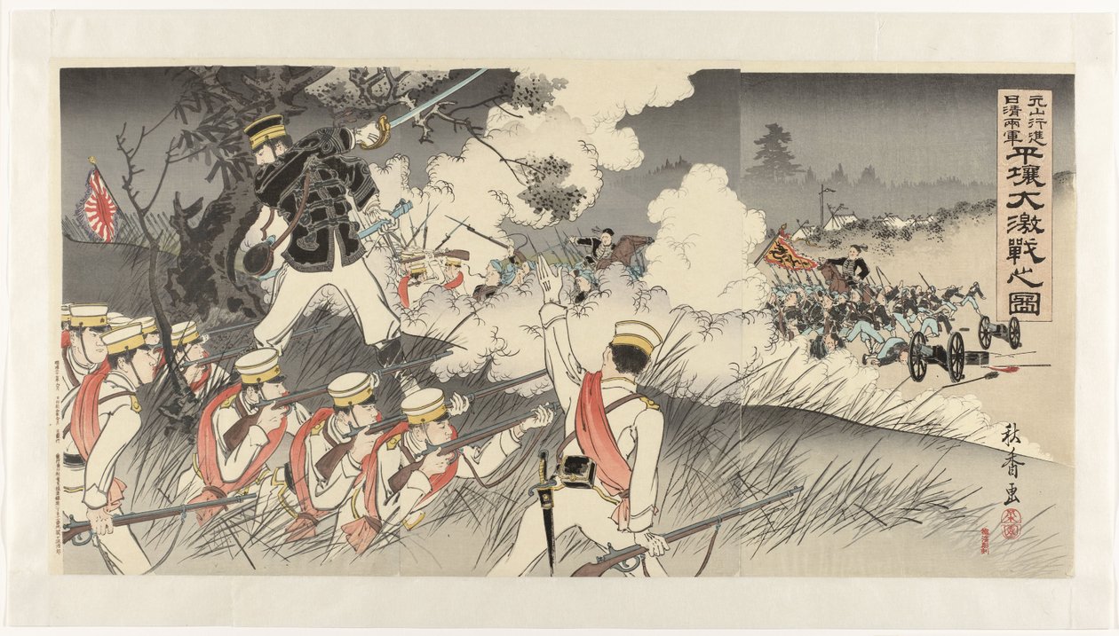 The Genzan Soldiers Marching to Pyongyang and the Fierce Battle Between Japanese and Chinese Troops (Genzan Kôshin Nisshin Ryôgun Heijô Daigekisen no Zu) by Nakamura Shûkô