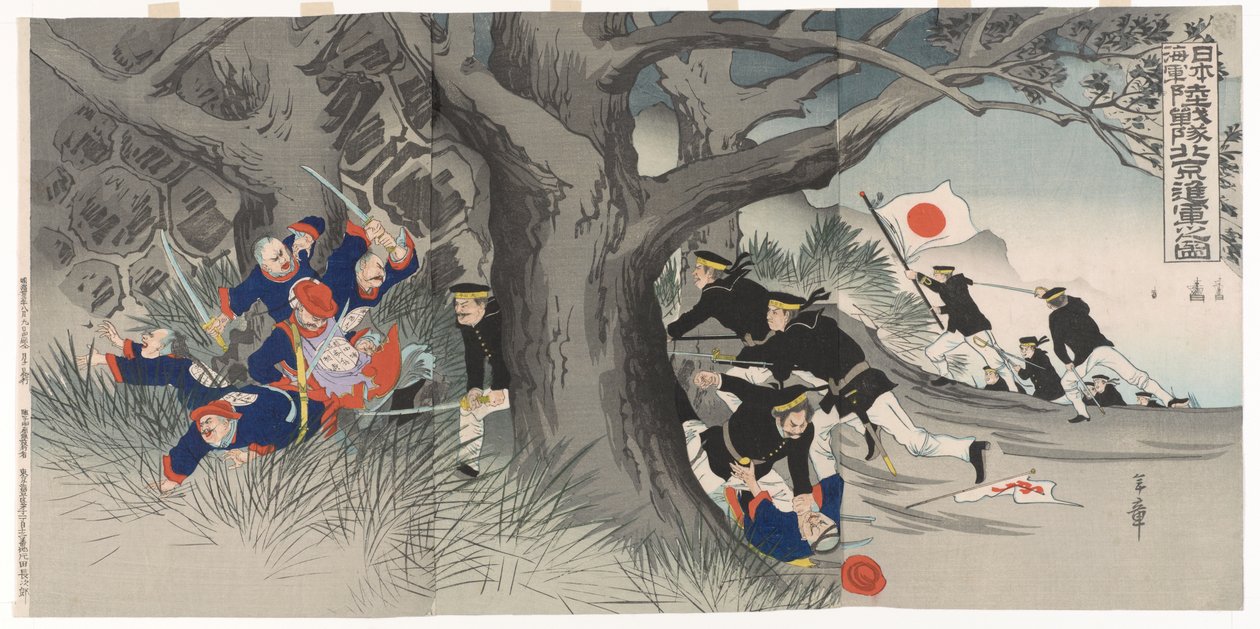 The March to Peking: A Scene from the Boxer Rebellion