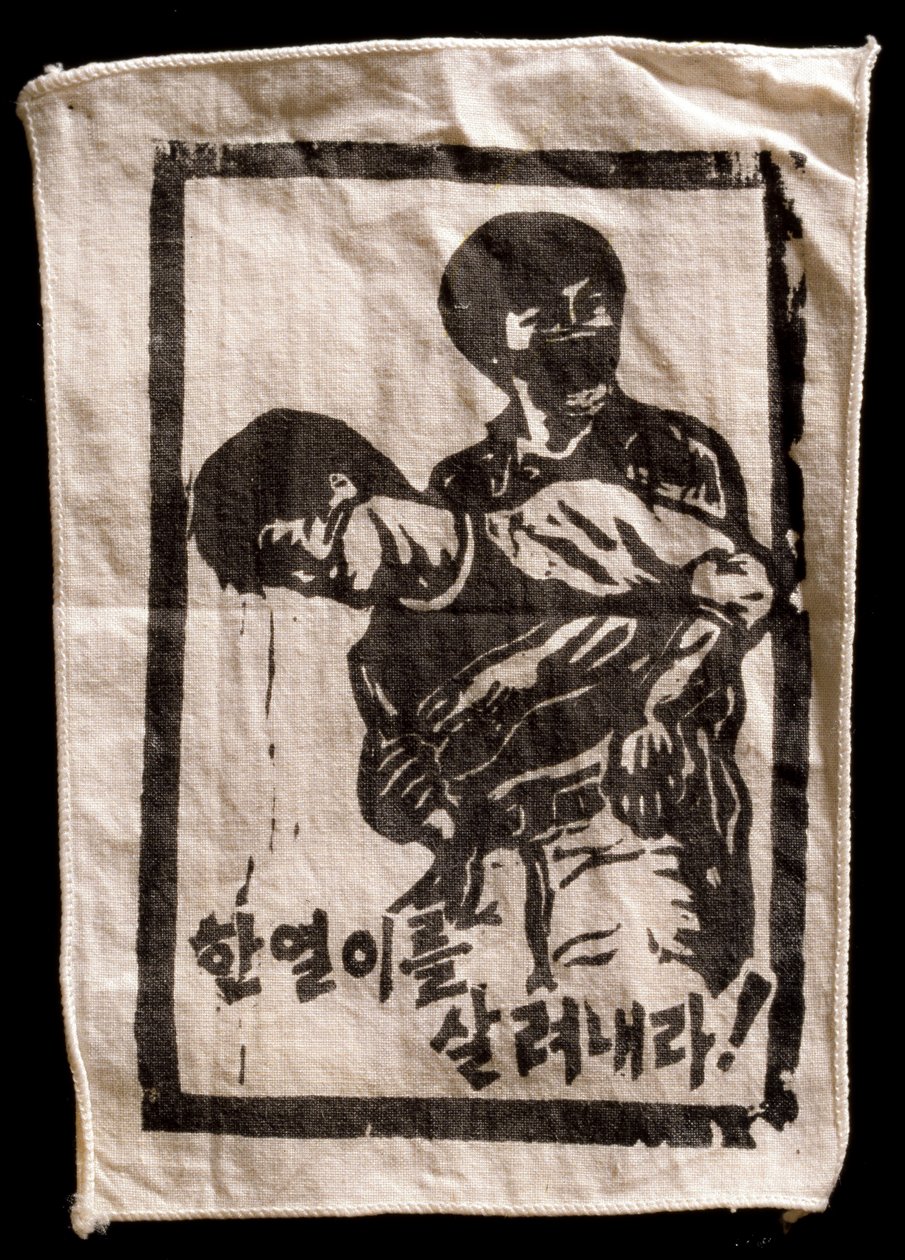 Woodblock Print on Kerchief of Student Martyr Lee Han-Yol by Nathan Benn