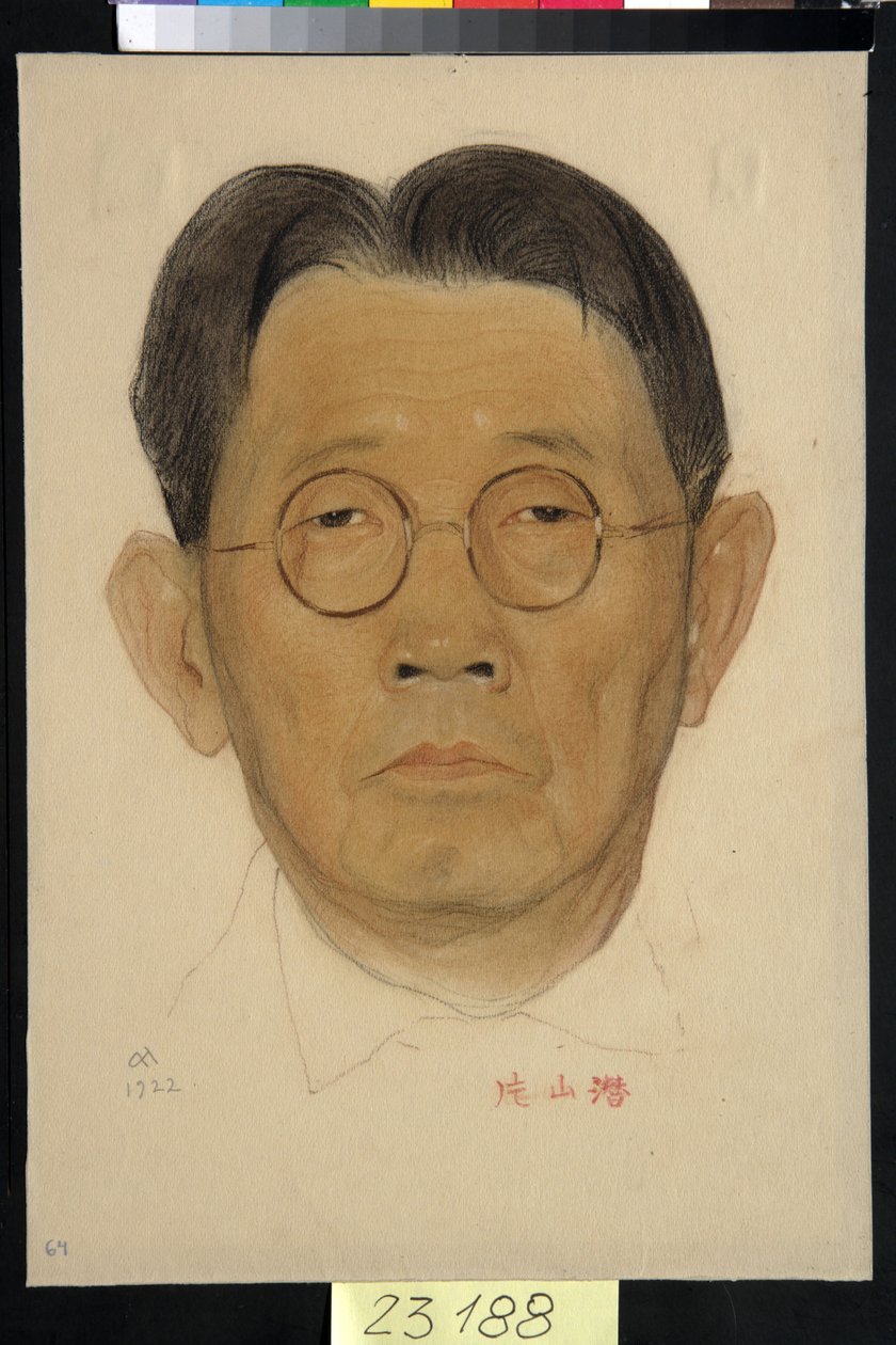 Portrait of Sen Katayama (1859-1933) by Nikolai Andreevich Andreev