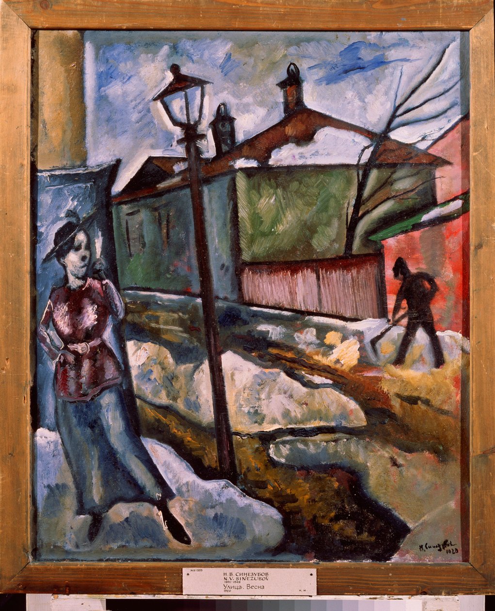 A Street - Spring by Nikolay Vladimirovic Sinezubov