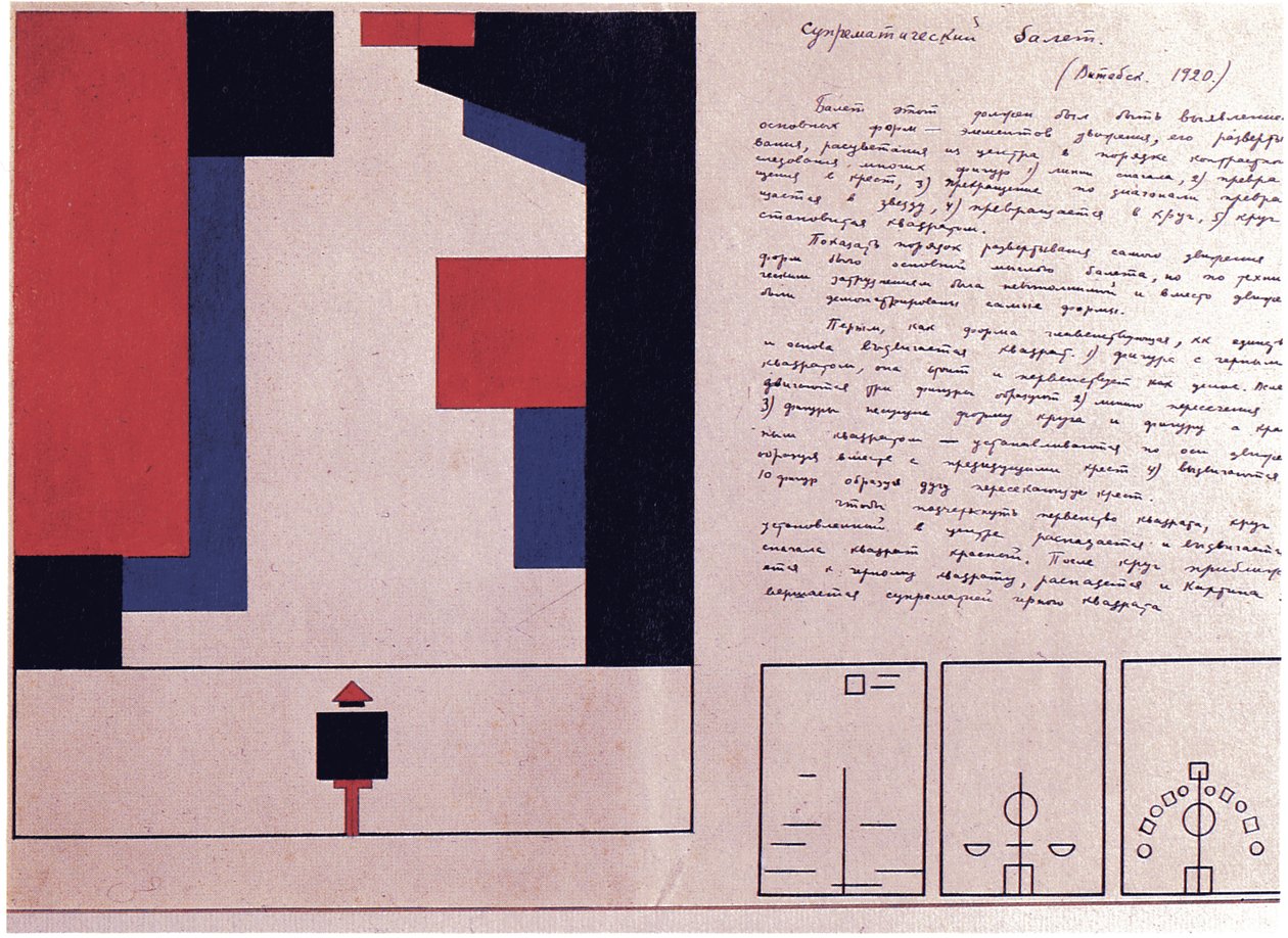 Suprematist Ballet Design by Nina Iosifovna Kogan