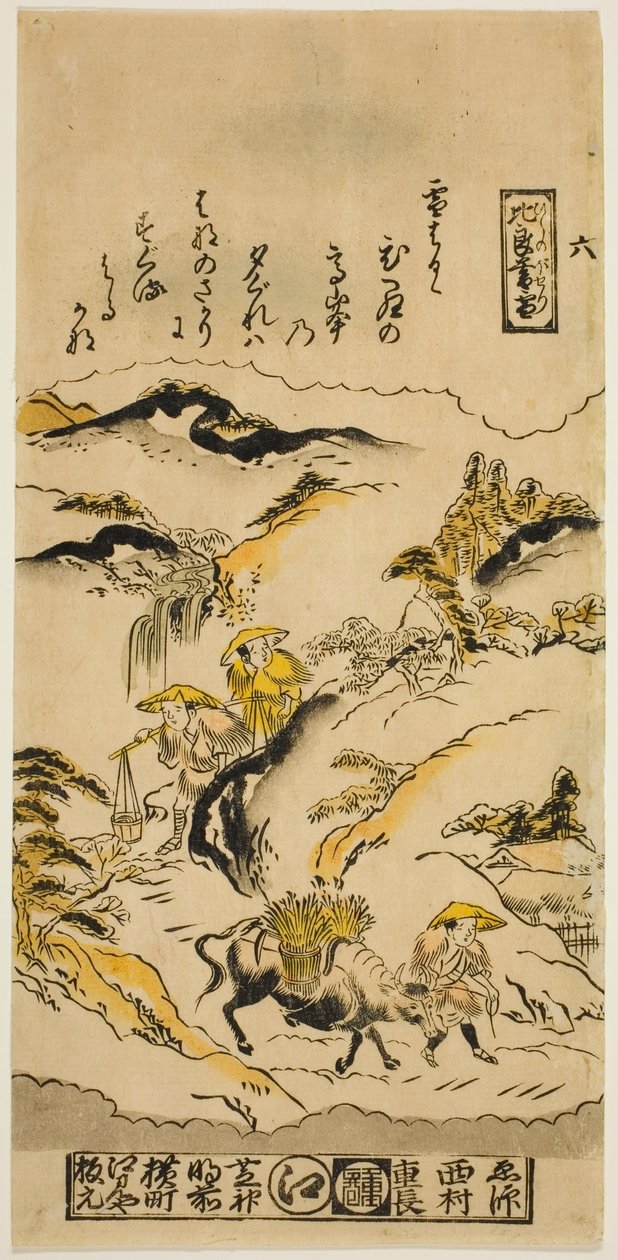 Evening Snow on Mt. Hira, No. 6 from the series "Eight Views of Omi" by Nishimura Shigenaga