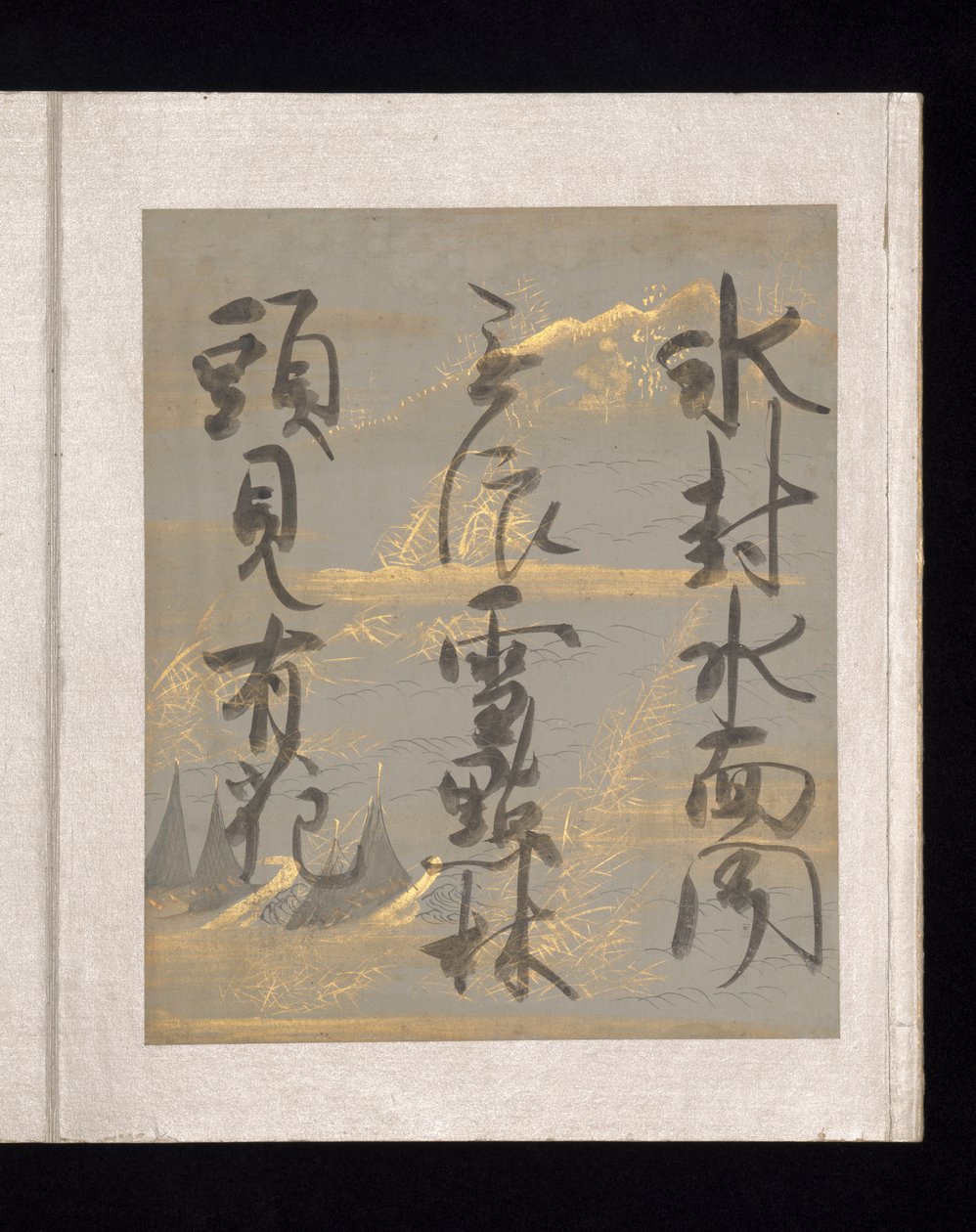 Album of Japanese and Chinese Poems to Sing, early 17th century by Nobutada Konoe