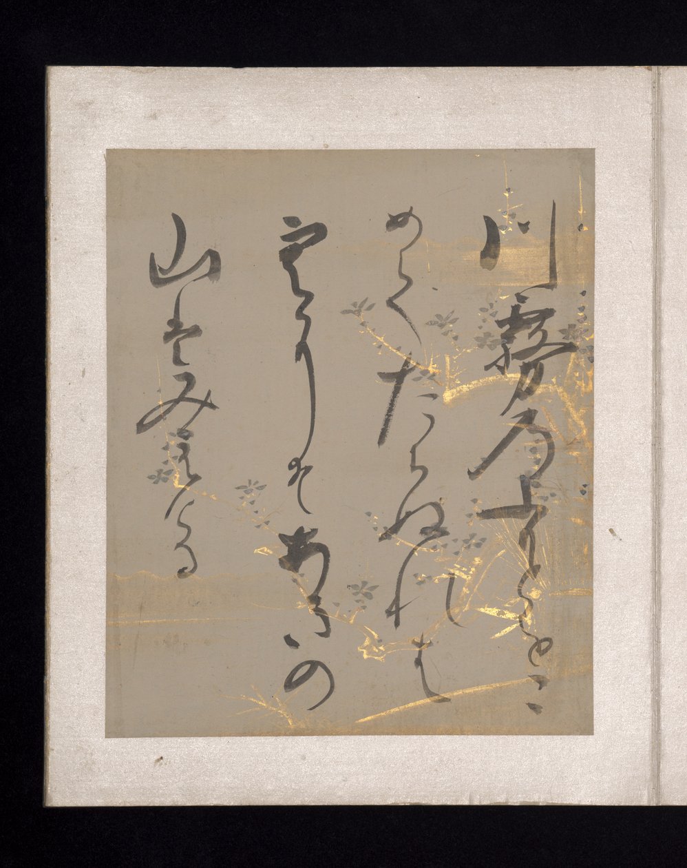 Album of Japanese and Chinese Poems to Sing, early 17th century by Nobutada Konoe