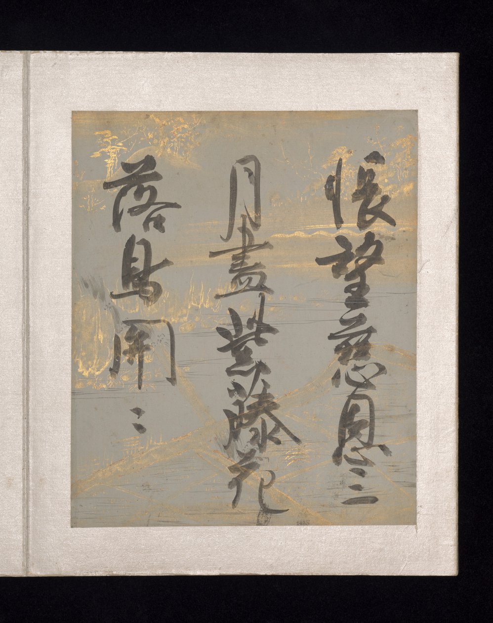 Album of Japanese and Chinese Poems to Sing, early 17th century by Nobutada Konoe