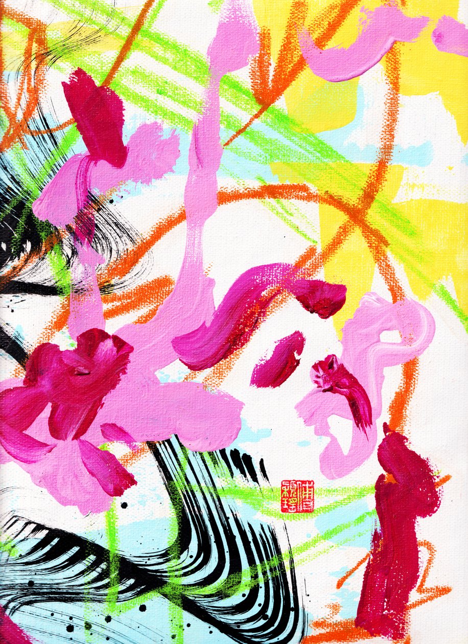 Mozart's Spring Ink Abstraction 2 by Odilia W. Y. Fu