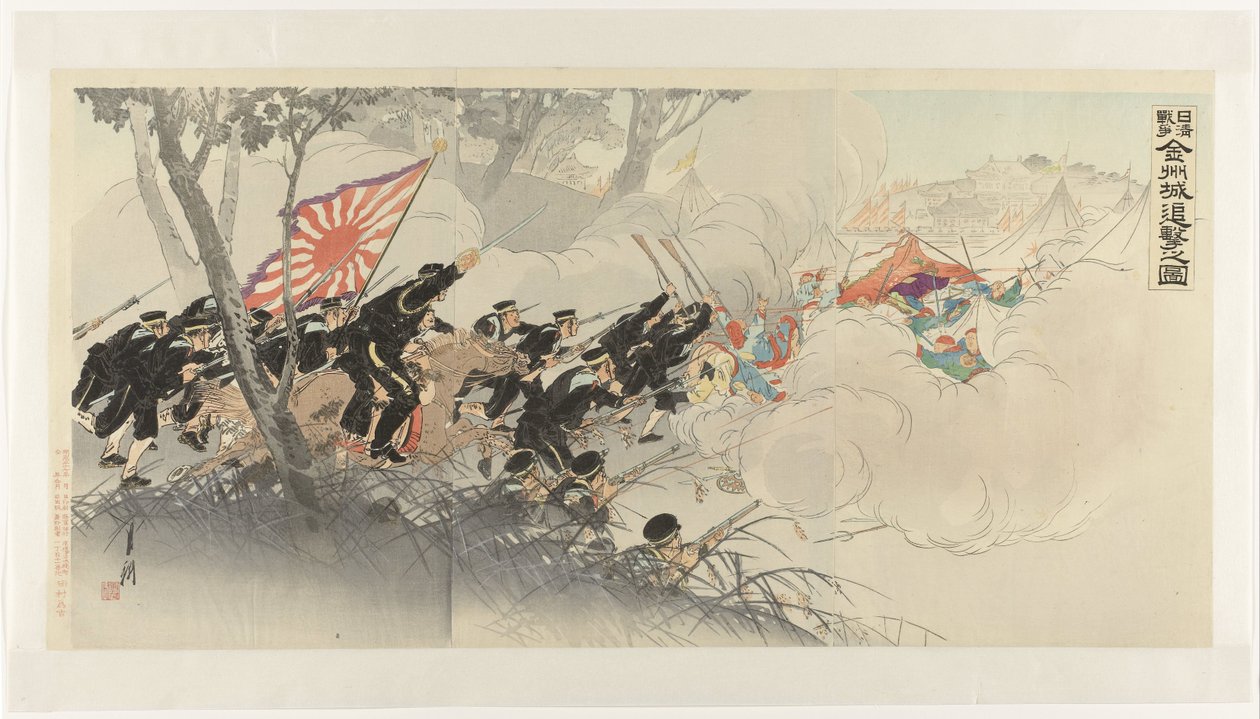 The Retreating Enemy at Jinzhou during the First Sino-Japanese War (Nisshin sensô Kinshûjô tsuigeki no zu) by Ogata Gekko