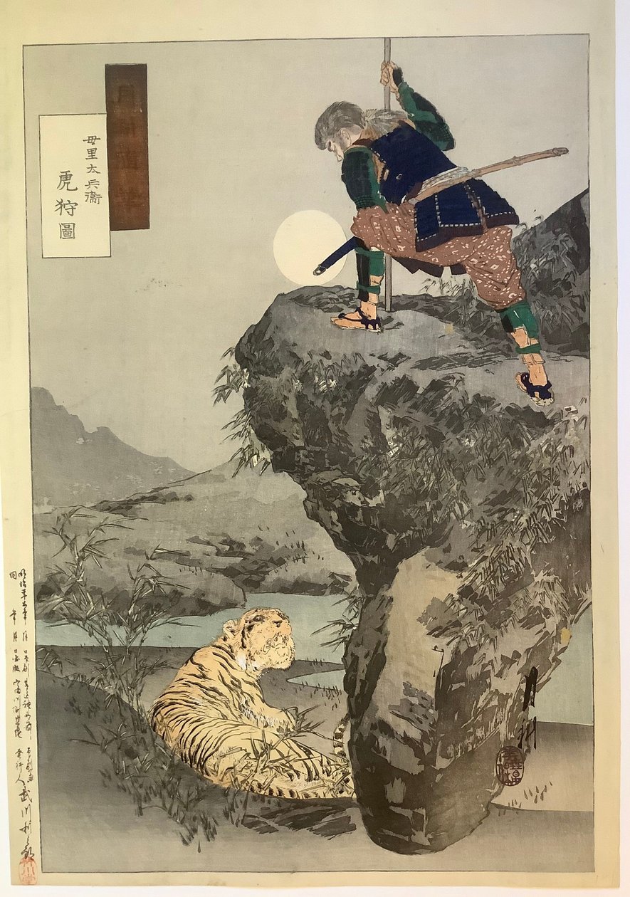 Mori Tahei on a Tiger Hunt, from Gekko