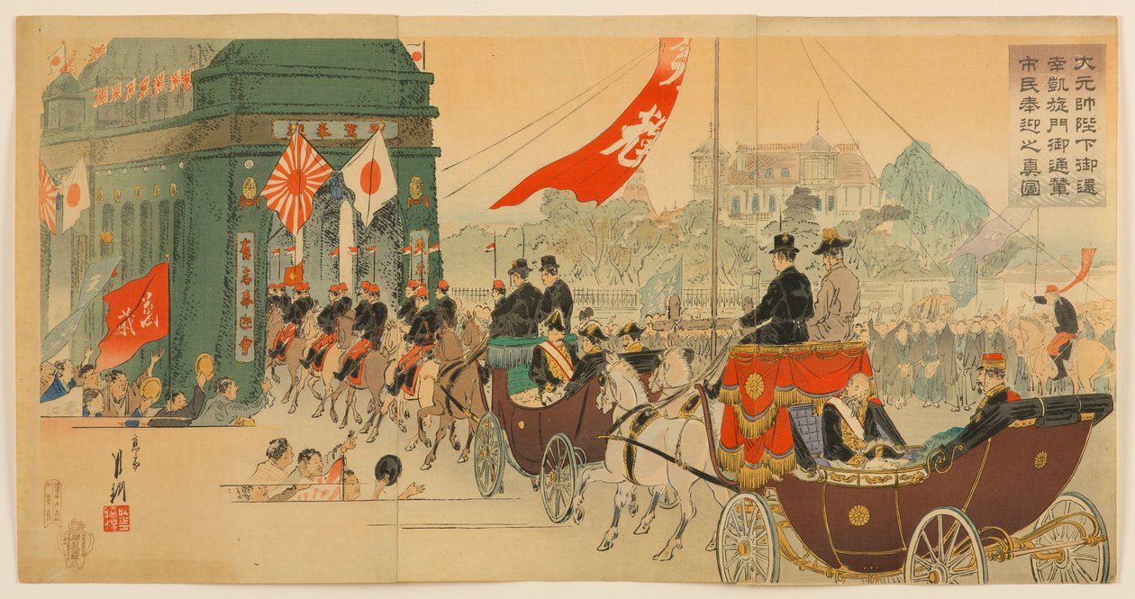 True Depiction of the People Welcoming the Carriage of His Majesty the Emperor as It Passes through the Triumphal Arch by Ogata Gekko