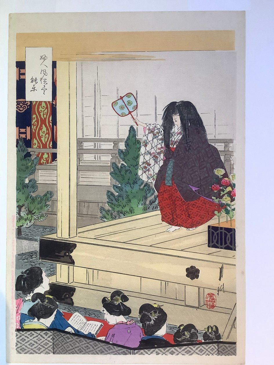 Women at a Noh Play, from the Series Customs of Women by Ogata Gekko