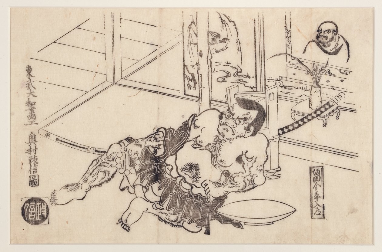 The Priest Sakata Kimpira, 1710-20 by Okumura Masanobu