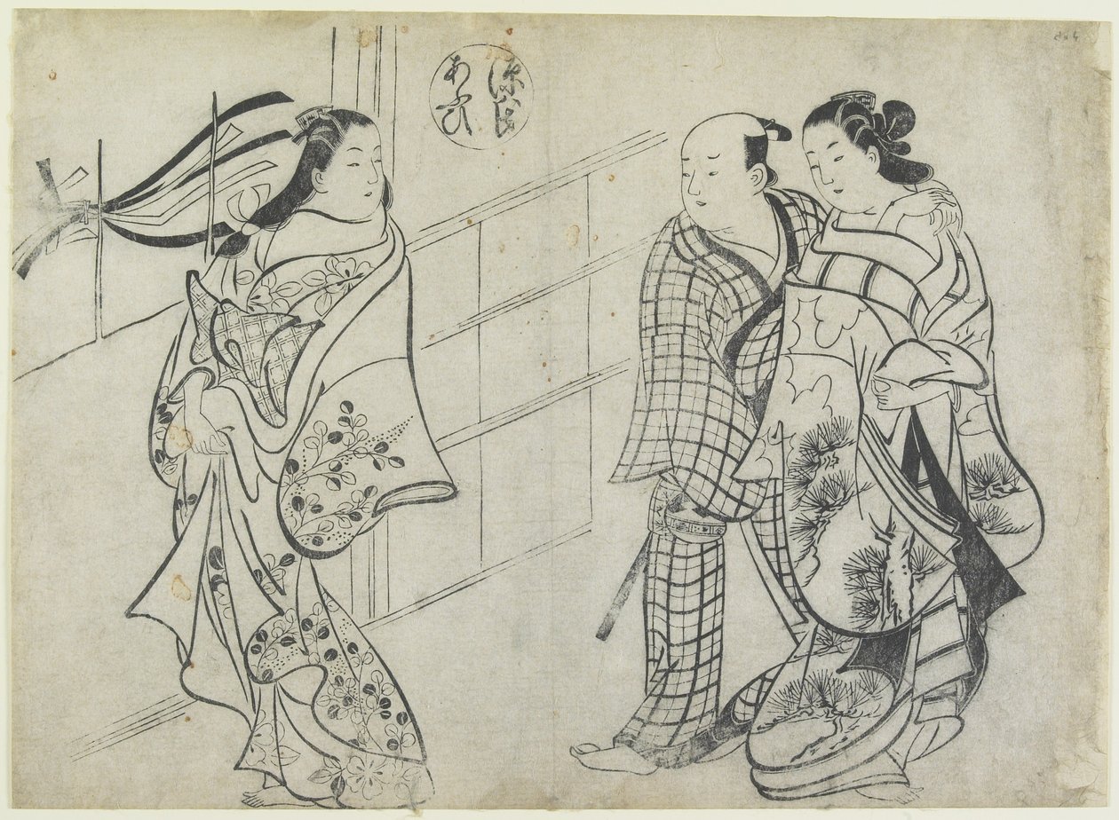 Two Women and a Man as Mitate of the Aoi
