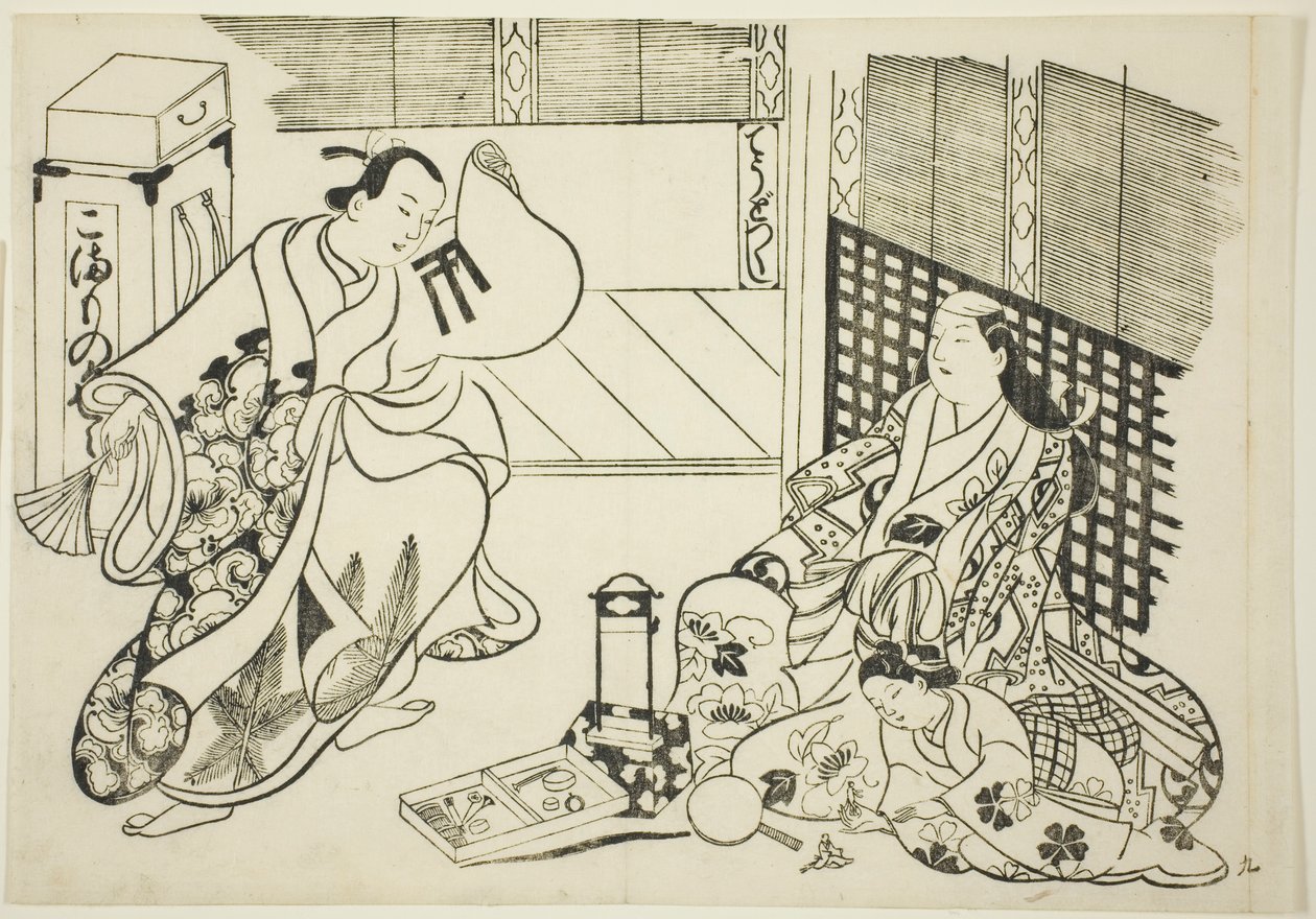 All Kinds of Household Items, from the series 