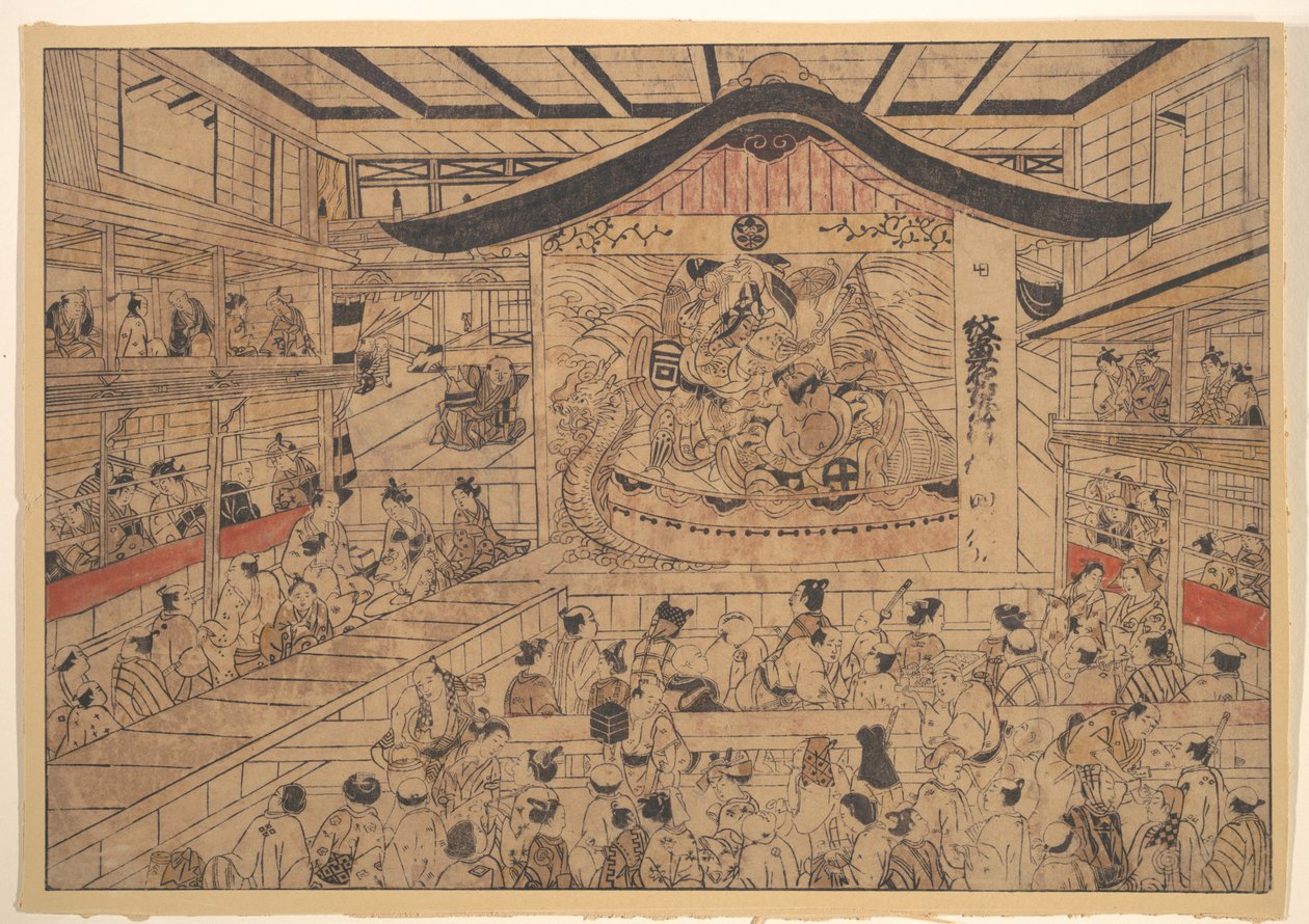 Perspective View (uki-e) of a Kabuki Theatre, with a Performance of The Crest Patterns of the Soga Brothers and Nagoya Sanza (Mon-zukushi Nagoya Soga) by Okumura Masanobu