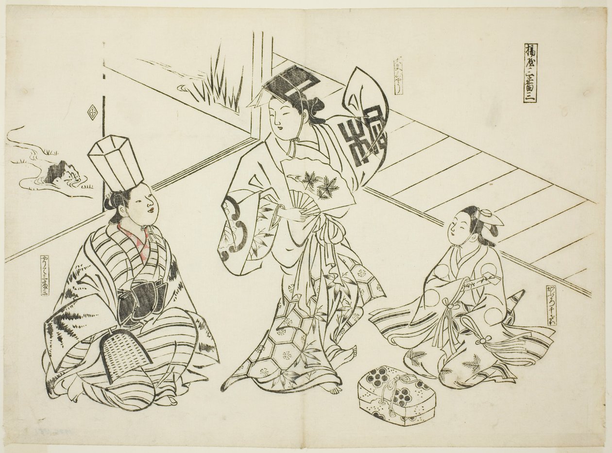 Sanbaso Dance in a Brothel, no. 1 from a series of 12 prints depicting parodies of plays by Okumura Masanobu