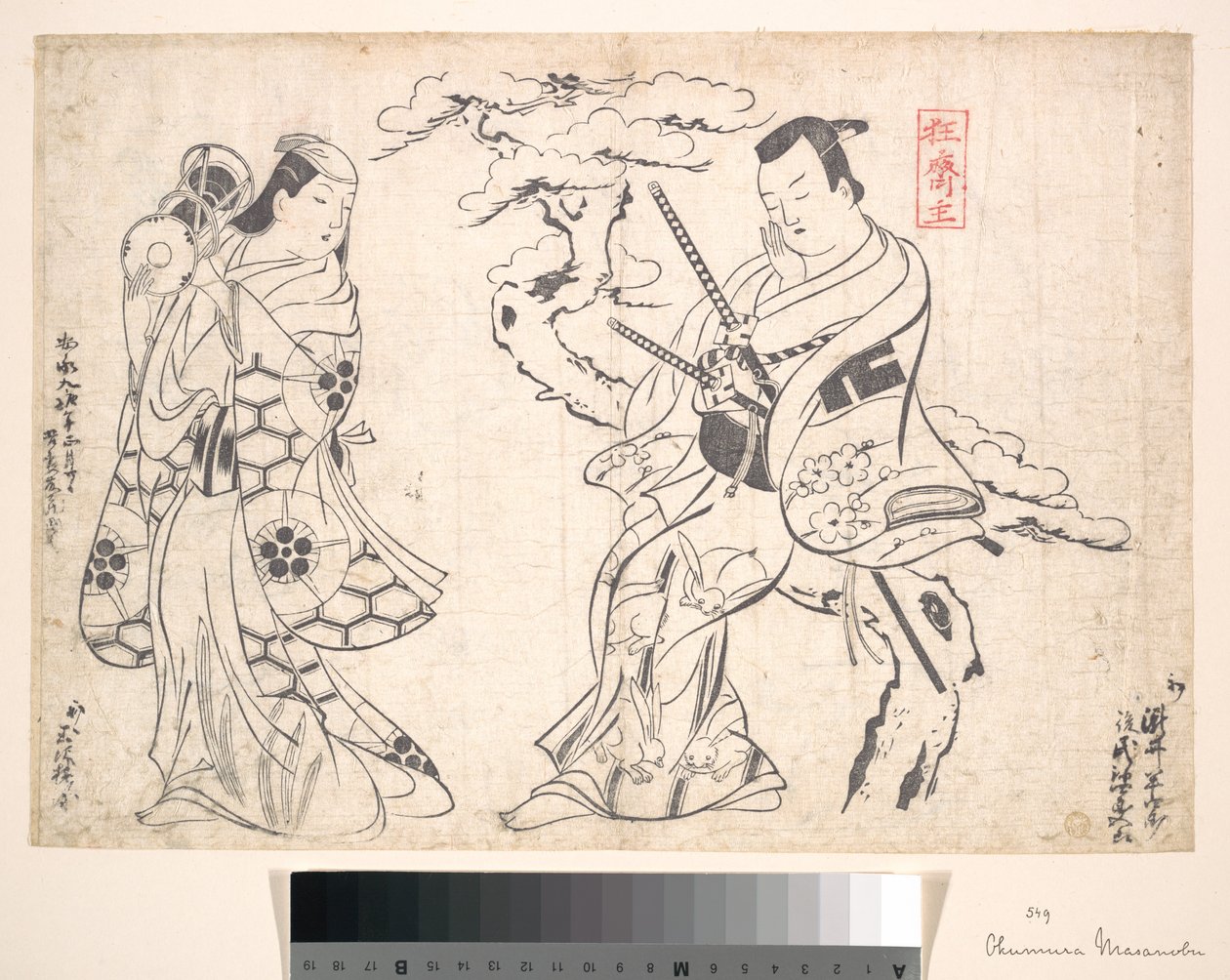 Scene from the Drama "Shusse Taiheike," Performed at the Ichimura Theatre by Okumura Masanobu