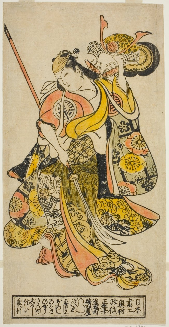 The Actor Hayakawa Shinkatsu as Toyohime in the play 