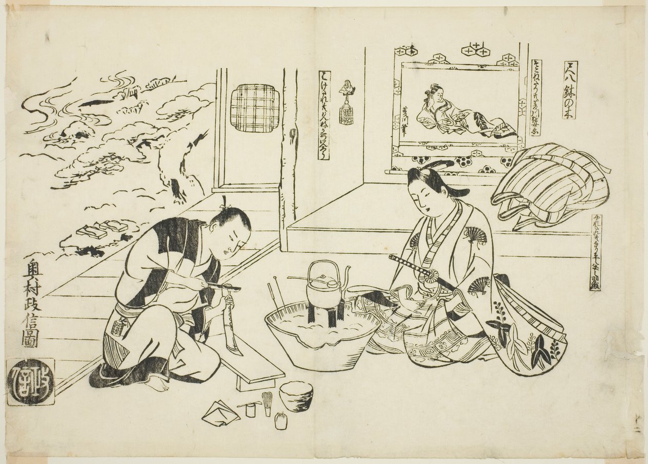 The Bamboo Flute and the Potted Tree (Shakuhachi hachi-no-ki), no. 12 from a series of 12 prints depicting parodies of plays by Okumura Masanobu