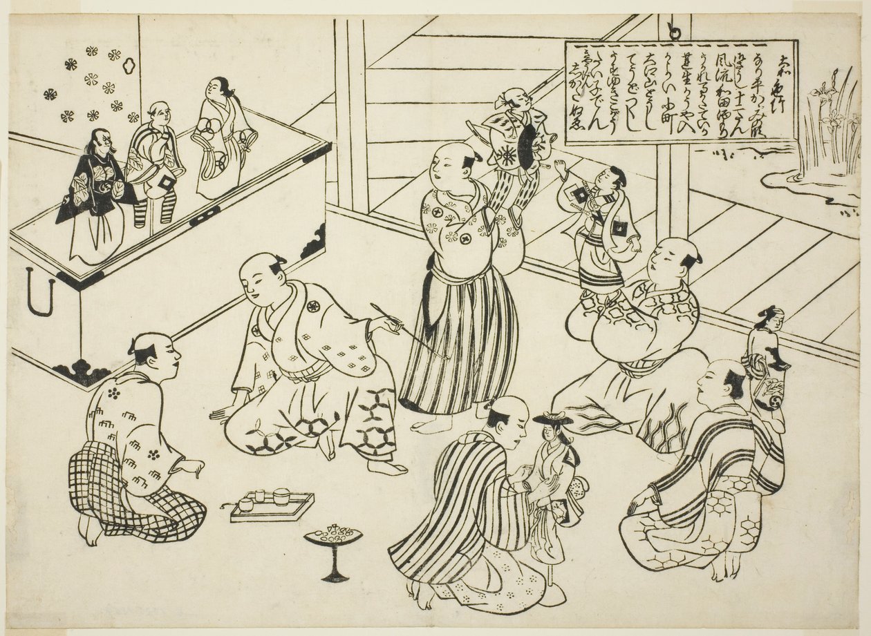 The Dressing Room of a Puppet Theater, the Table of Contents from the series 