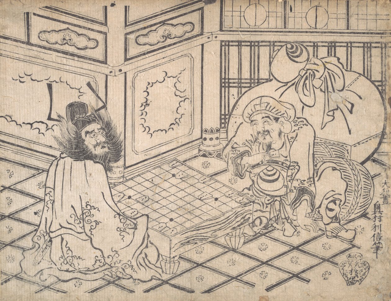Daikoku and Shoki Playing Chess by Okumura Toshinobu