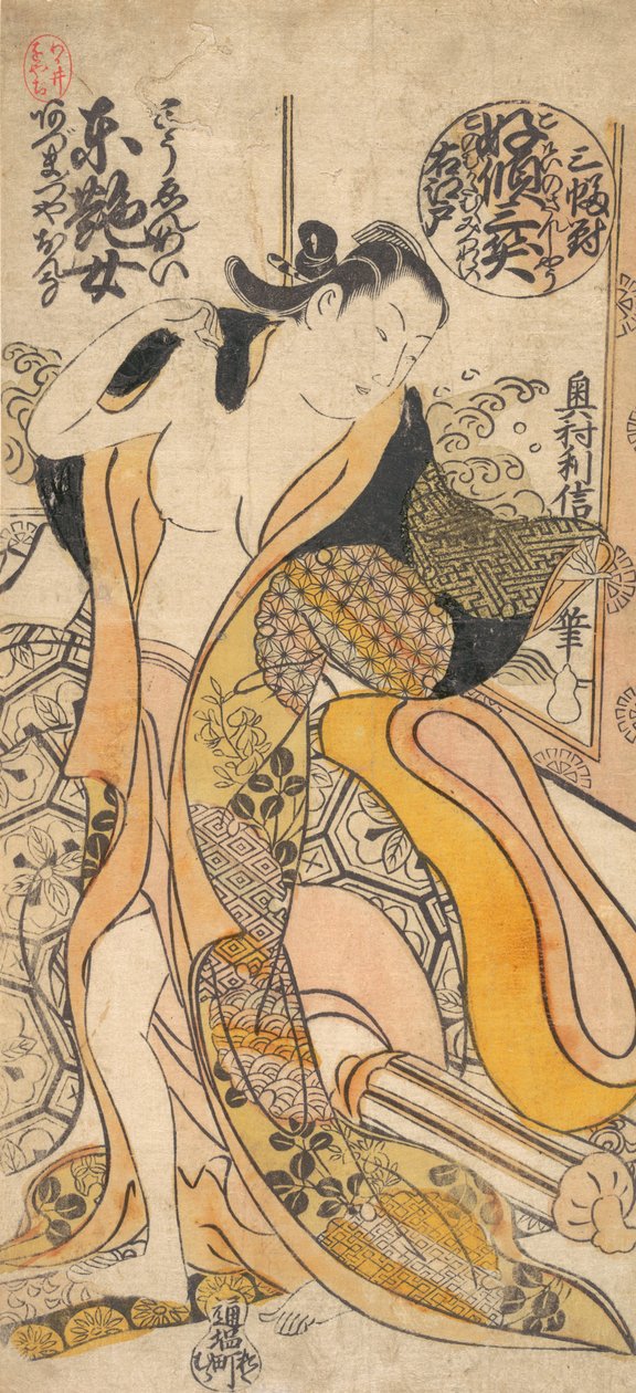 Woman Disrobing by Okumura Toshinobu