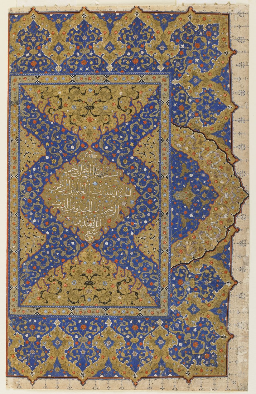 Frontispiece from a Qur