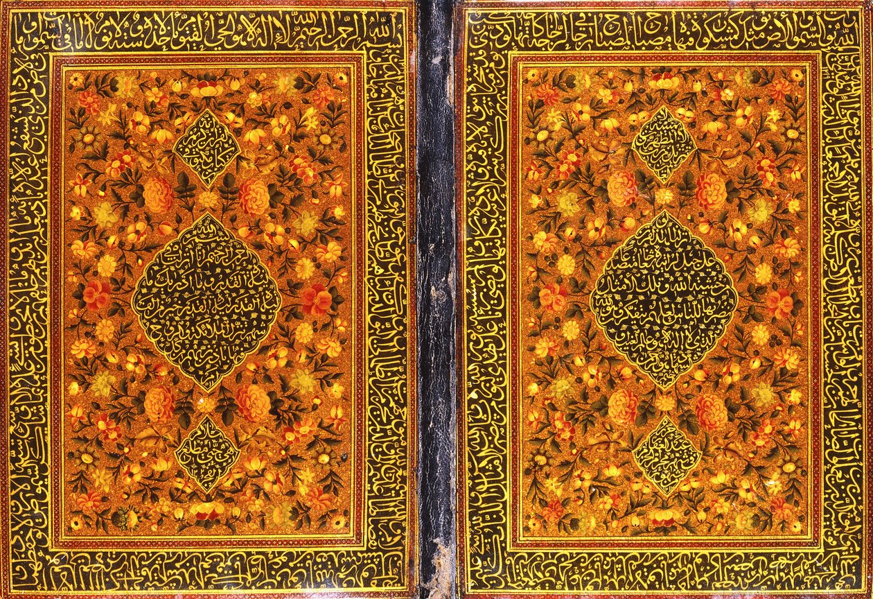 A Qajar Qur