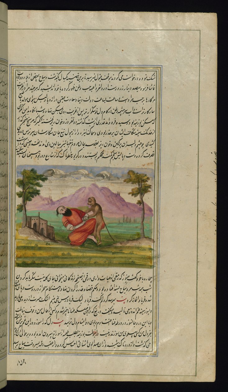 A Traveler is Saved by a Monkey by Persian School