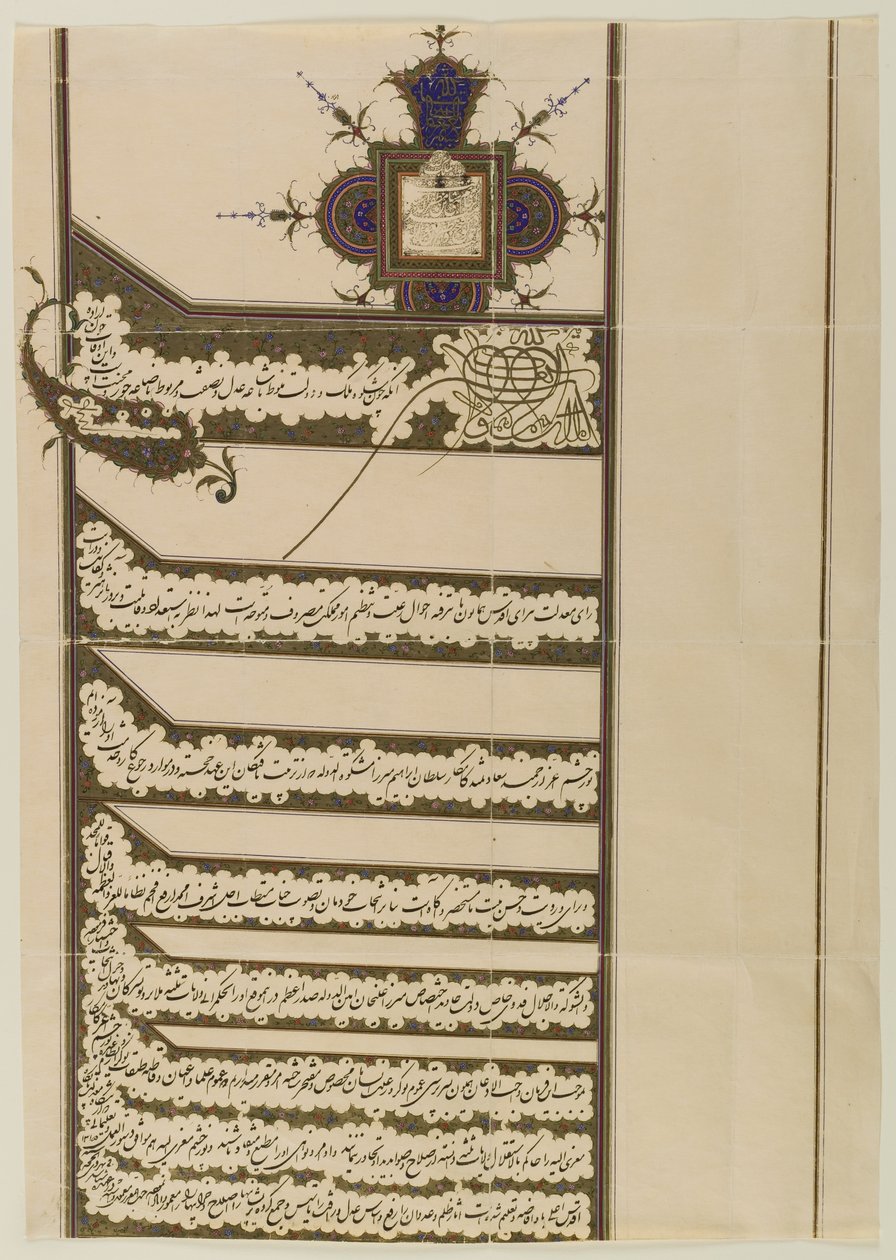 Firman (Royal Edict) with the Seal of Muzaffar al-Din Shah Qaja, 1897 by Persian School
