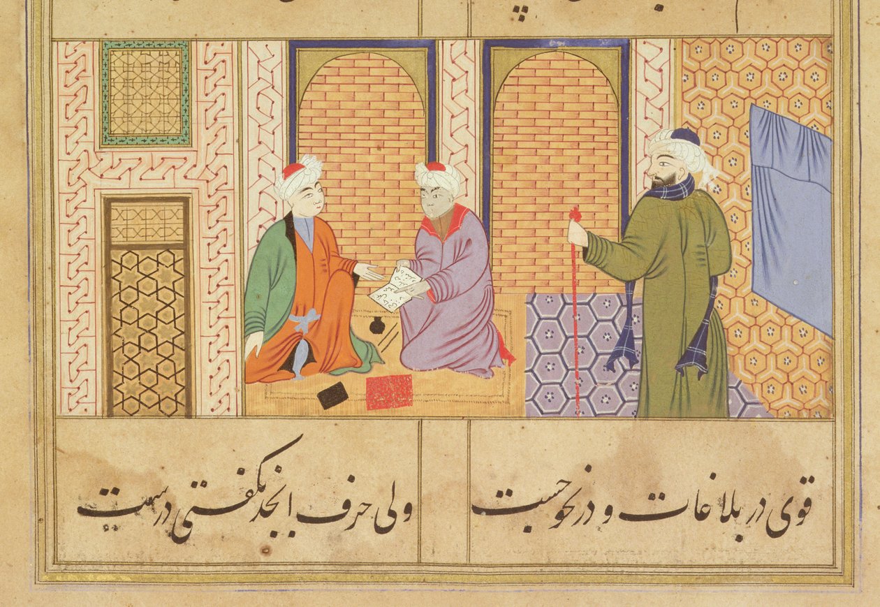 Folio 190, Two Persons Conversing, from the Bustan of Sadi, Inscription Reads The Work of Haji Mahmud in the City of Mandu, Mandu, Sultanate School, c.1500 by Persian School
