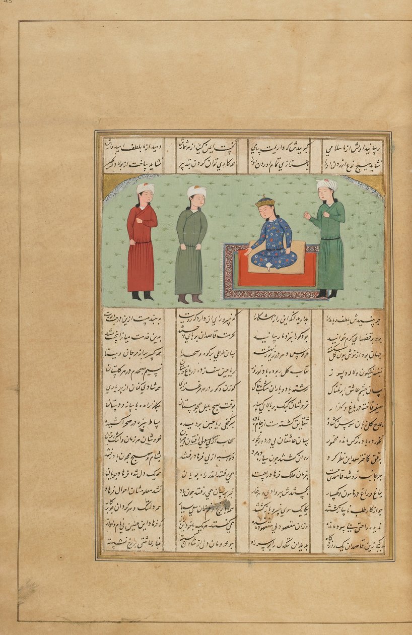 Folio from a Khamsa (Quintet) by Nizami, Iran, c.1470 or later by Persian School
