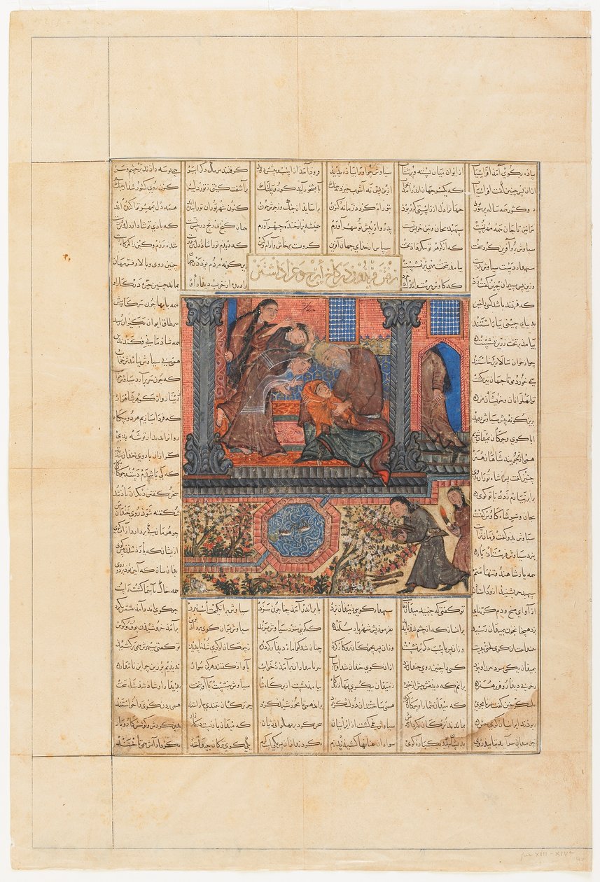 Folio from a Shahnama (Book of Kings) by Firdawsi; recto: Faridun Goes to Iradjs Palace and Mourns, Tabriz, Iran, Il-Khanid period, c.1330-40 by Persian School
