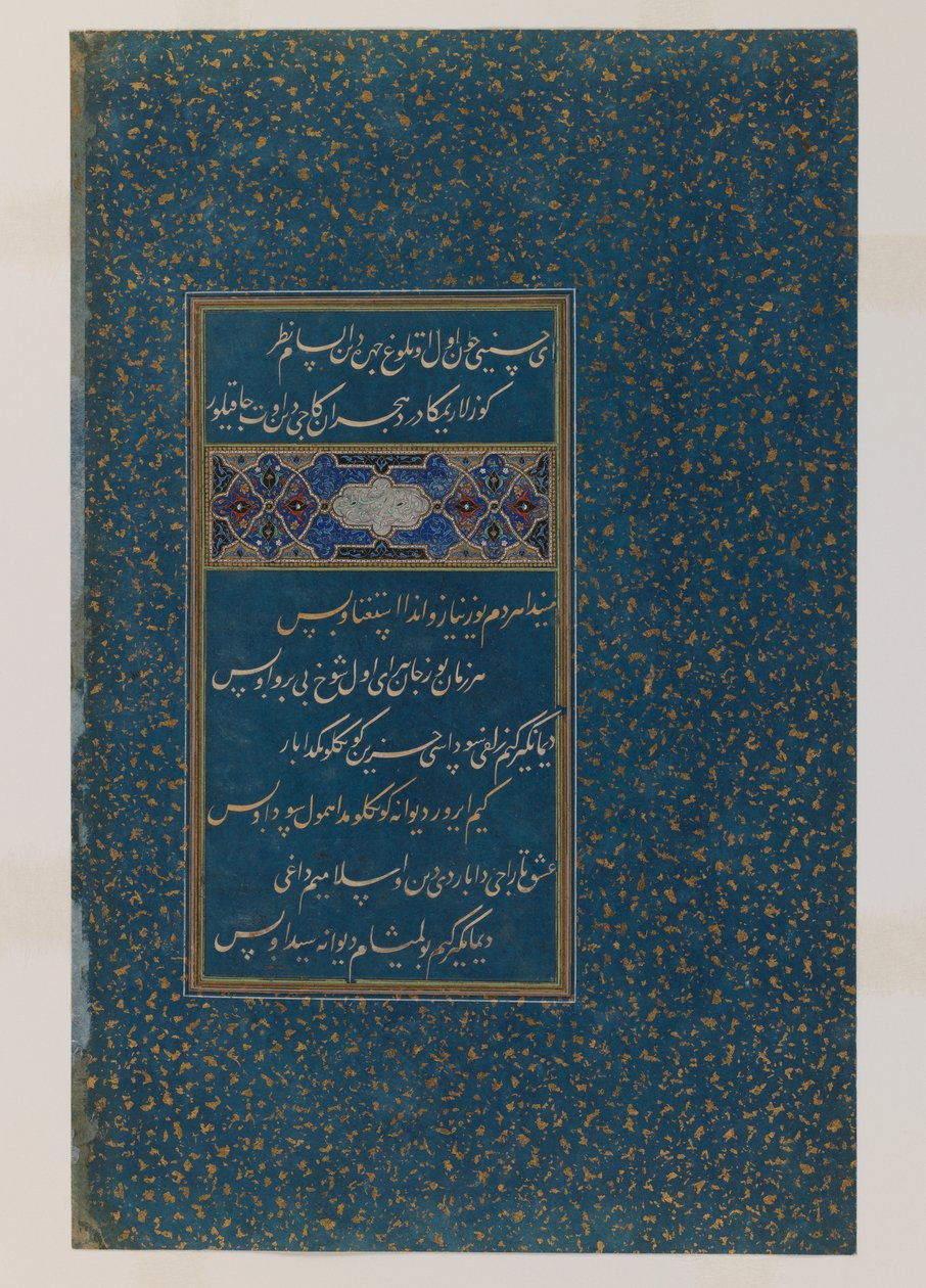 Folio of poetry from the Divan of Sultan Husayn Mirza by Persian School