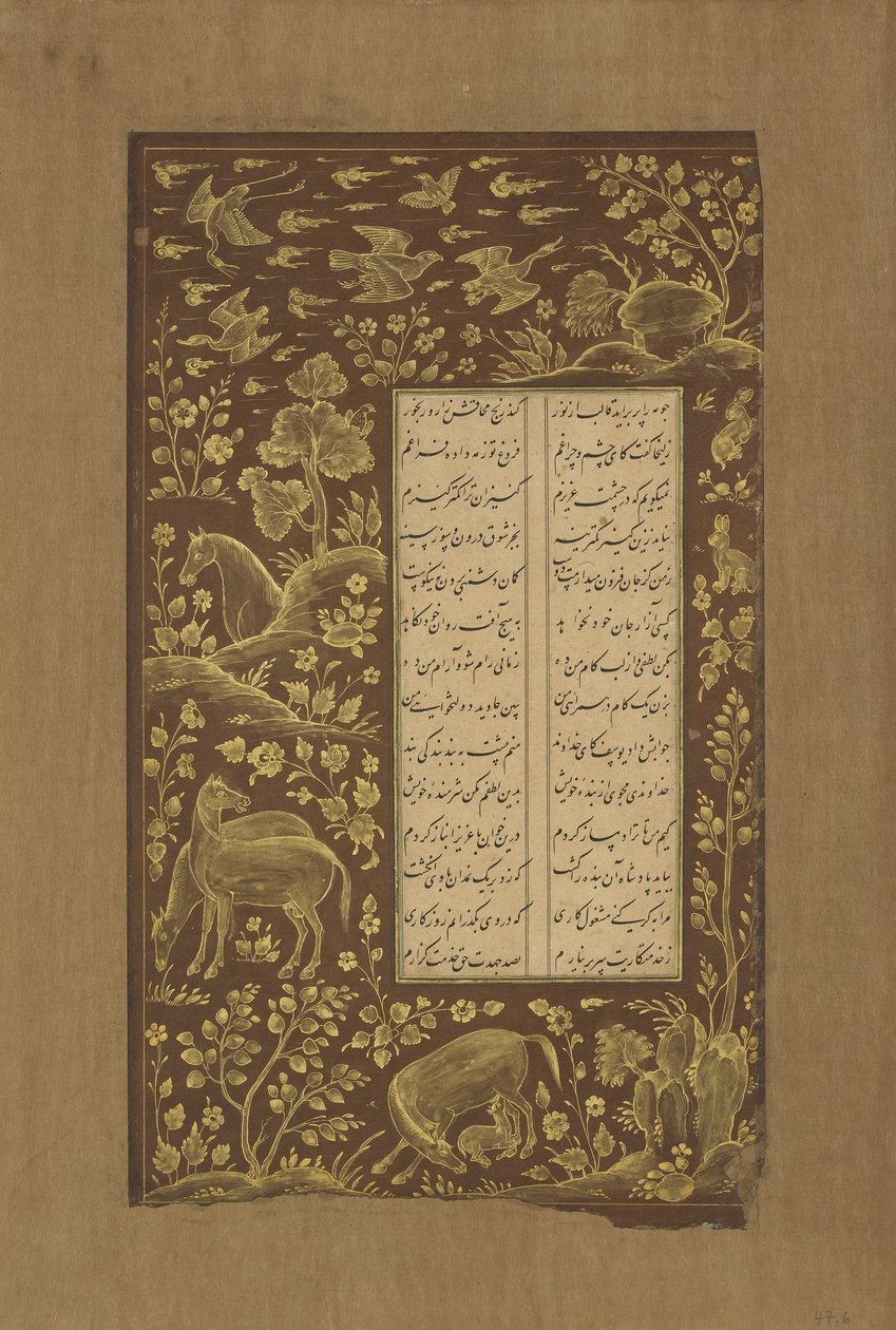 Horses in rock landscape, folio from Yusuf u-Zulaikha by Jami, Qazvin ...