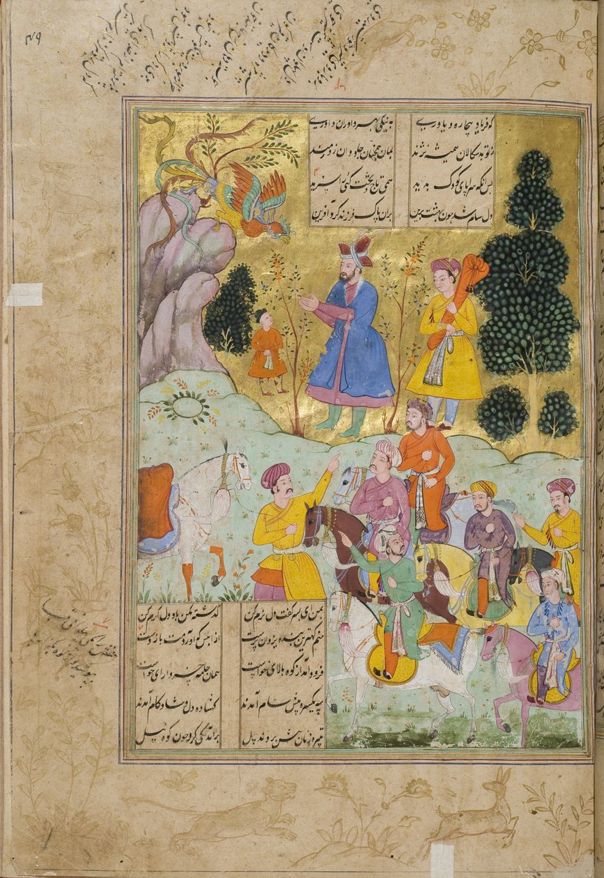Illustration from the Shahnama (Book of Kings) by Persian School