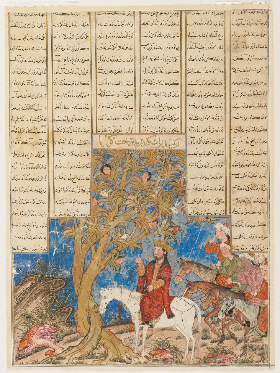 Iskandar and the Talking Tree, Folio from a Shahnama by Firdawsi by Persian School