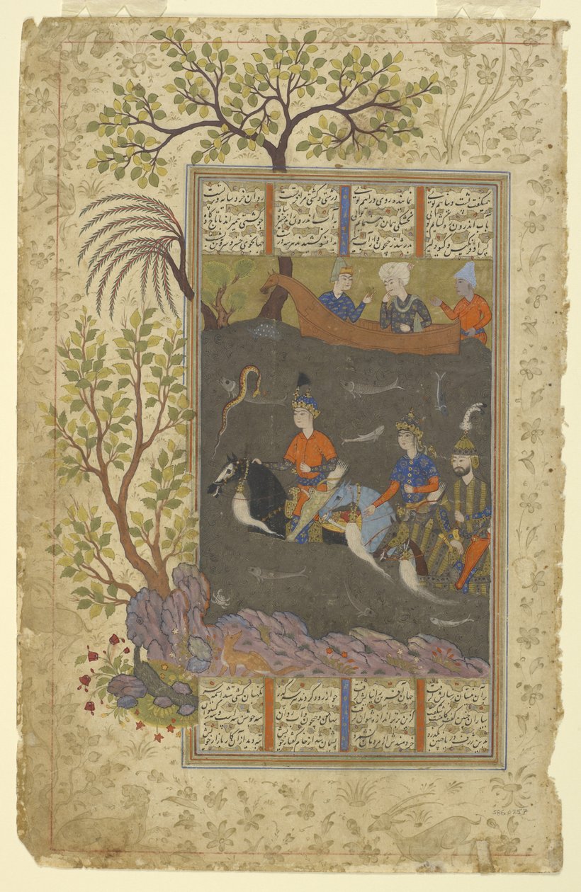 Kay Khusraw, Farangis and Giv Cross the Jayhun from a Shahnama (Book of Kings), c.1590-1600 by Persian School