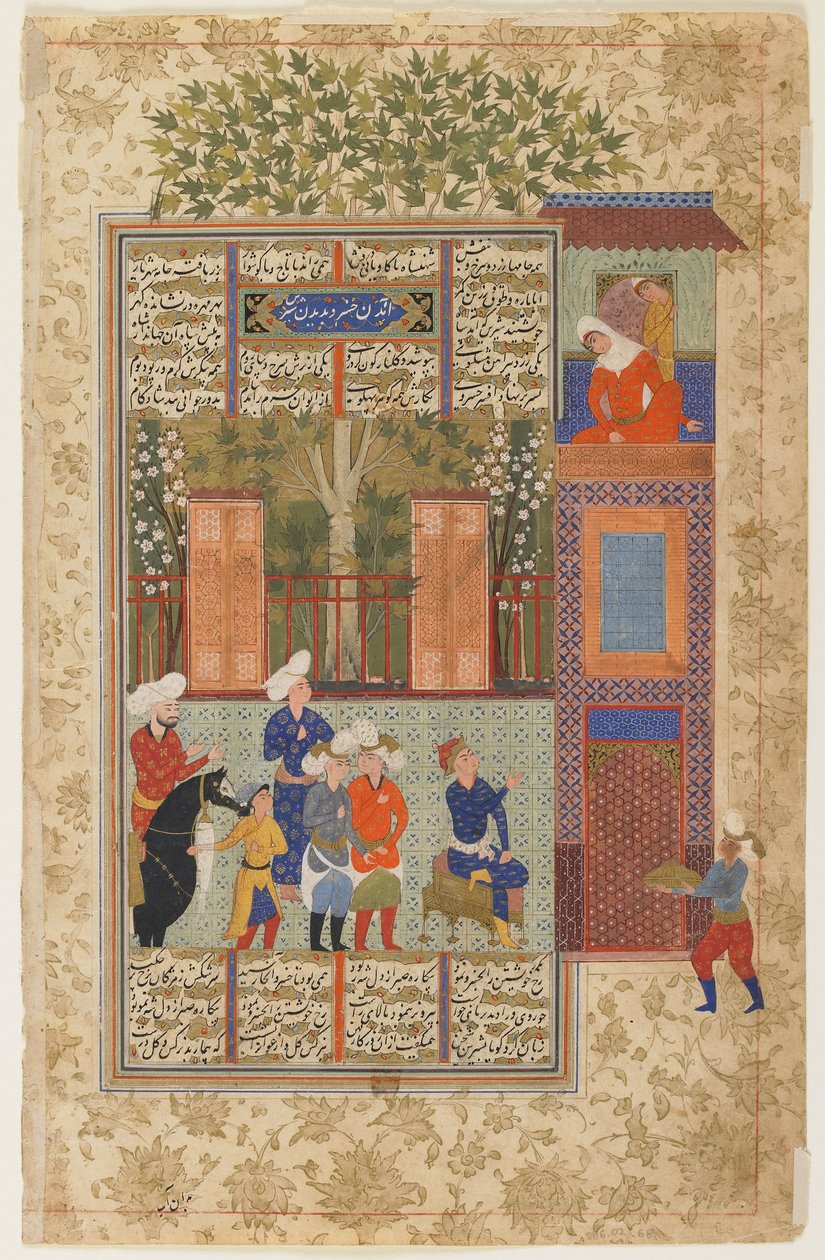 Khusraw Before Shirin