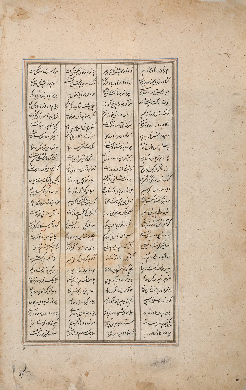 King Faridun receives the envoy of his two sons by Persian School