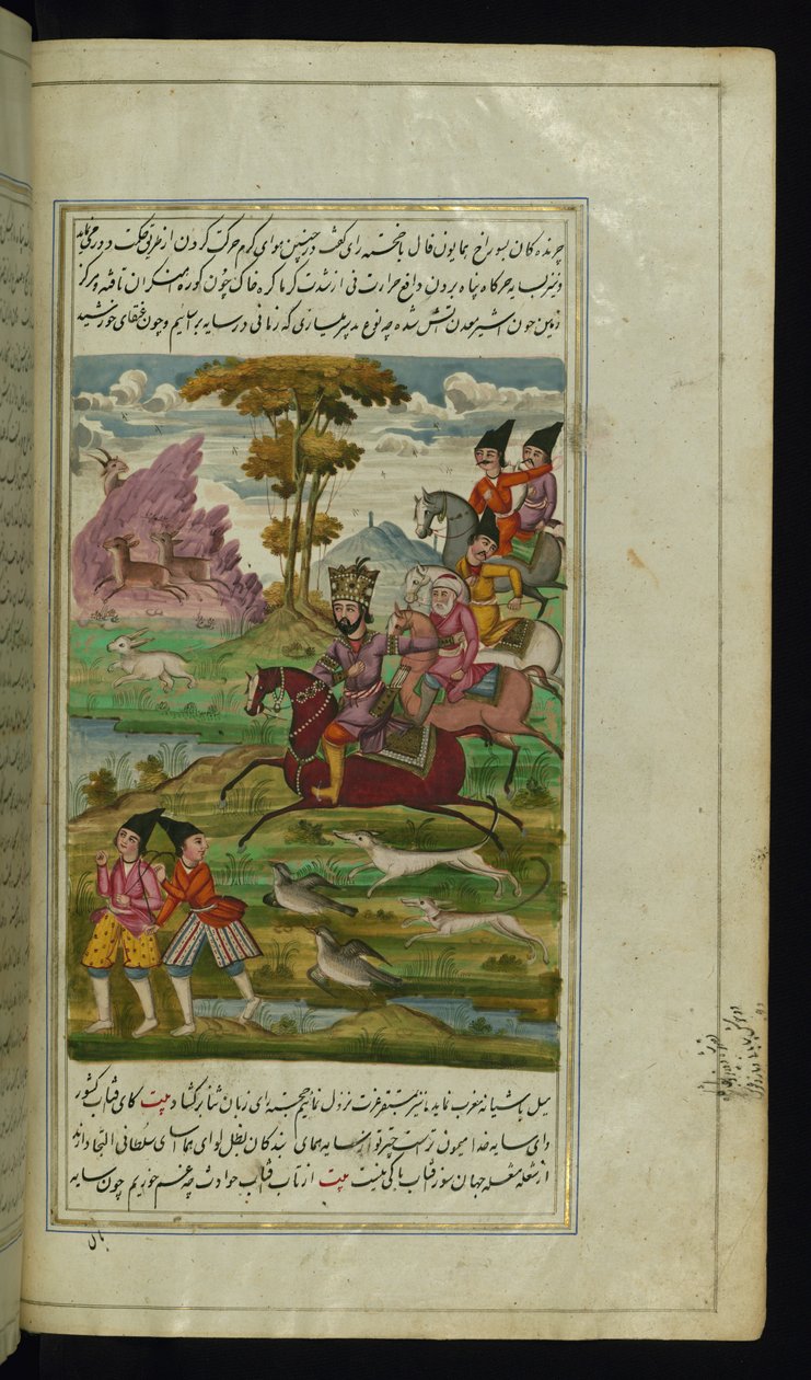 King Humāyūn Fāl hunting in the company of his vizier, Khujastah Rāy from Lights of Canopus by Persian School