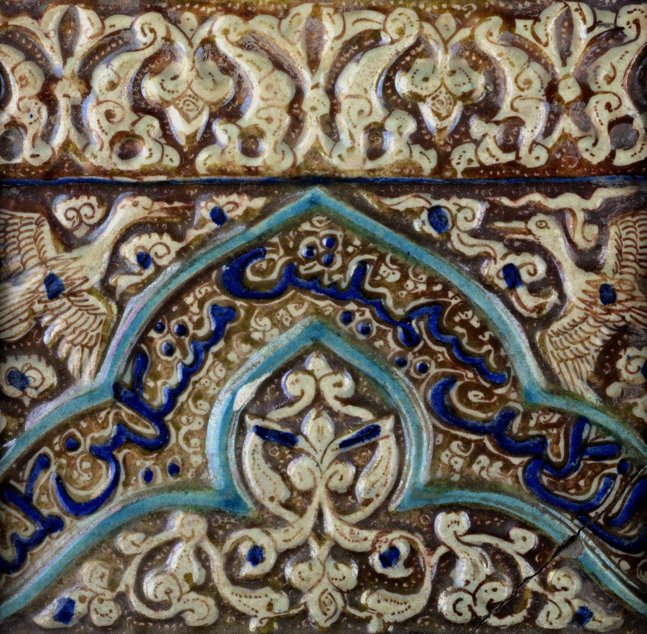 Moulded Frieze Tile Made for the Palace of the Mongol Sultan Abaqa Khan, c.1270-75 by Persian School