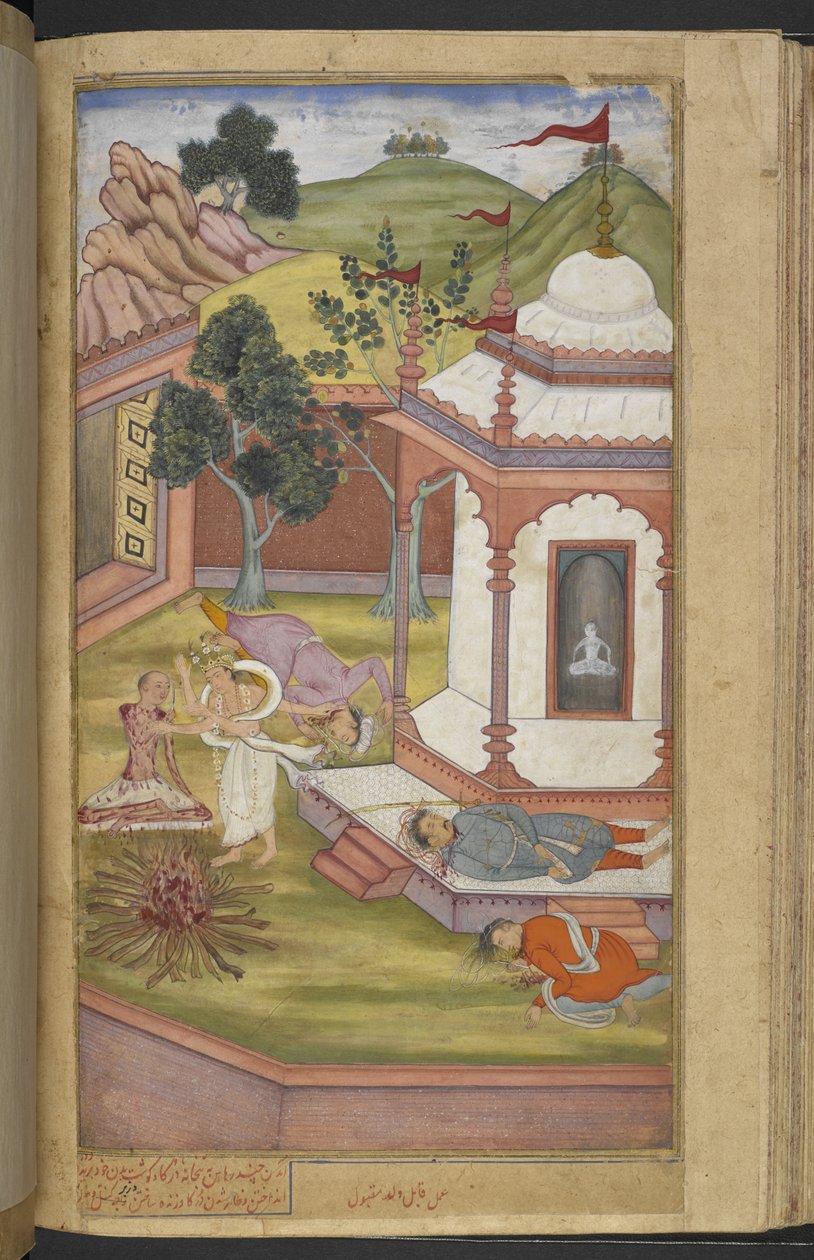 Candrahasa sacrificing himself at the temple of Candika by cutting off pieces of his own flesh and putting them on the fire (Qabil ibn Maqbul) from the 