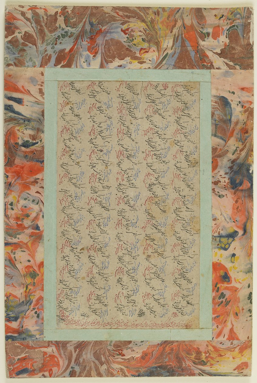 Page of Calligraphy, Detached Album Folio, 19th Century
