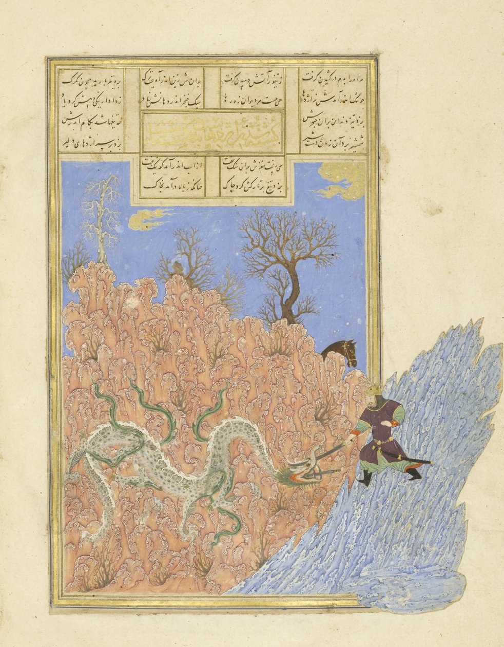 Gushtasp slays the dragon, illustration from the Shahnama (Book of Kings), by Abul-Qasim Mansur Firdawsi, 1444 by Persian School