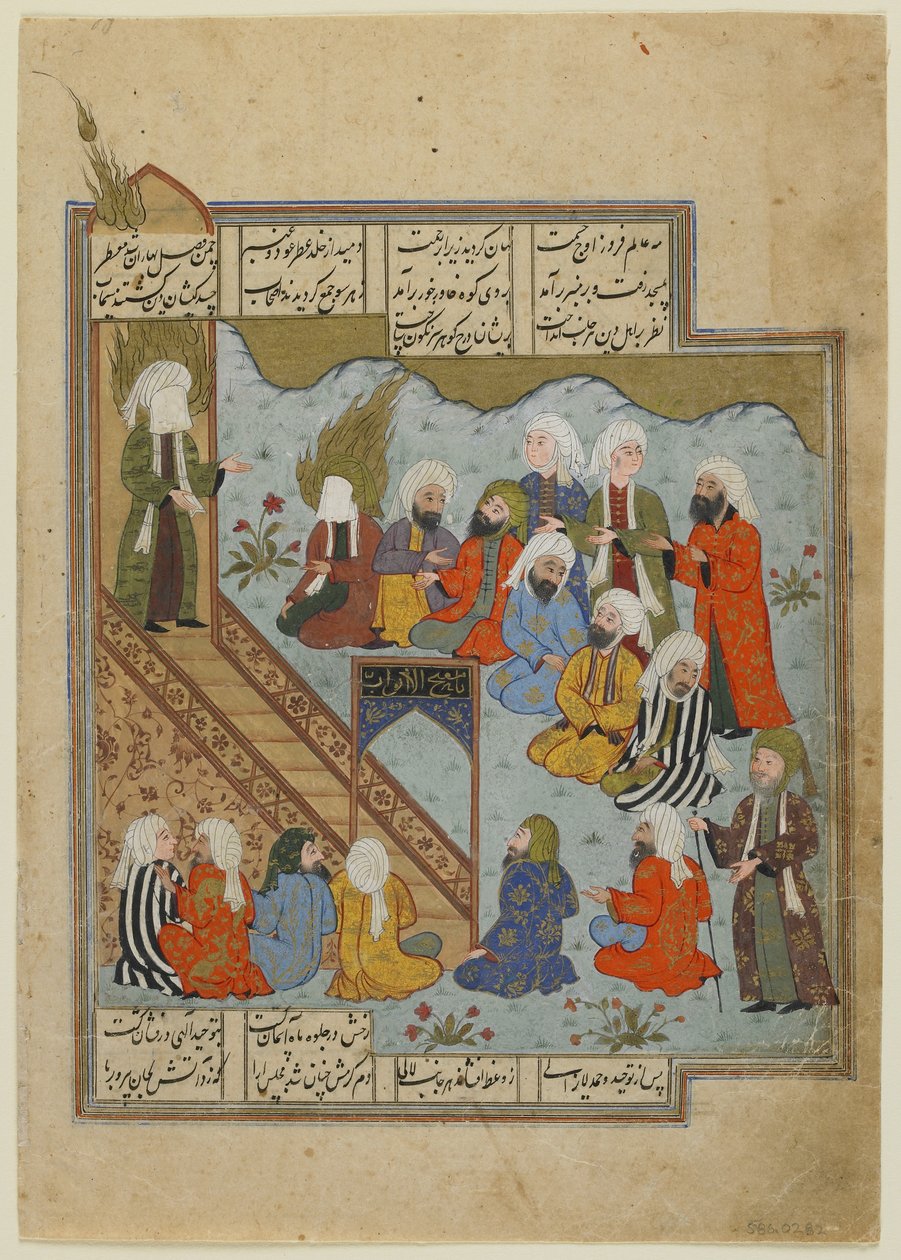 Prophet Muhammad preaches after the Battle of the Ditch, c.1590