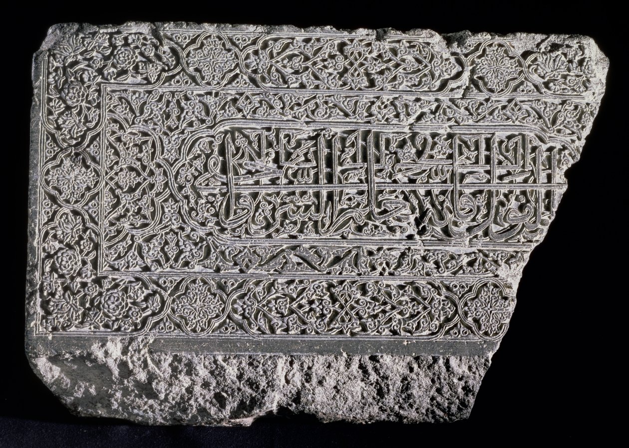 Stele with Arabic inscription of verses 6 and 7 of the Surate XX of the Koran, Persian by Persian School