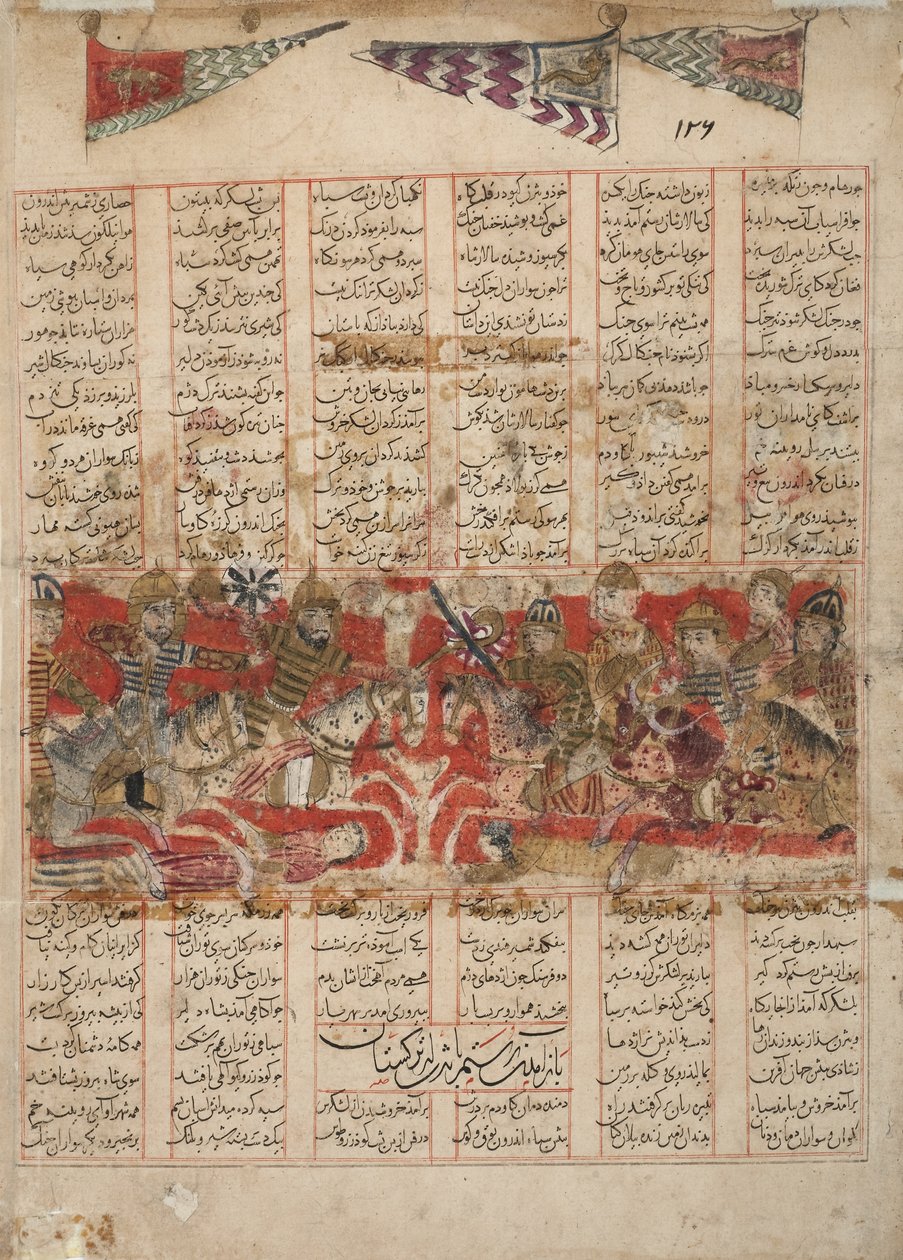 The return of Rustam with Bijan from Turkestan, 1341 by Persian School