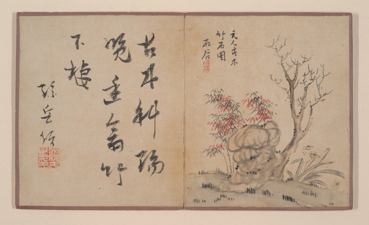 Eight album leaves from a miniature album by Prince Cheng Yongxing